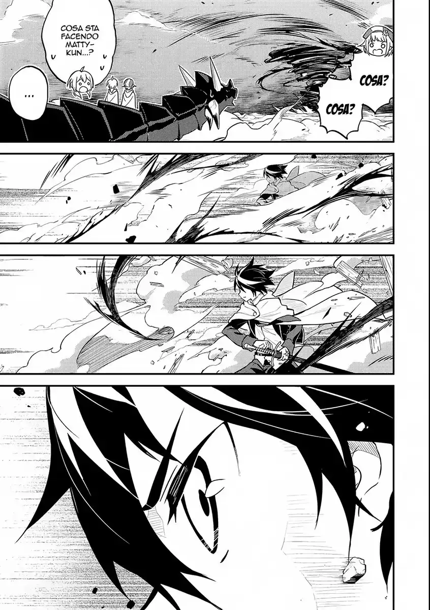 Shikkaku Mon no Saikyou Kenja - Sekai Saikyou no Kenja ga Sara ni Tsuyokunaru Tame ni Tensei Shimashita Capitolo 14 page 50