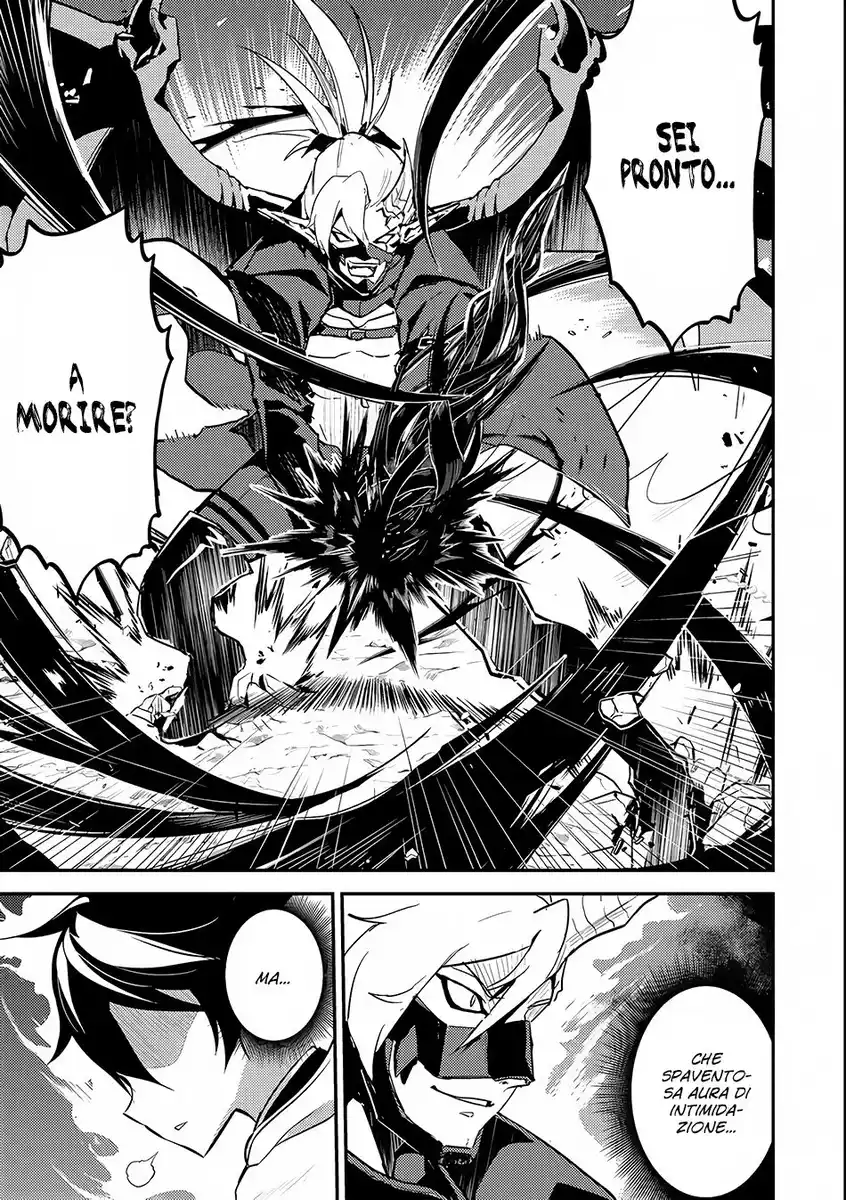 Shikkaku Mon no Saikyou Kenja - Sekai Saikyou no Kenja ga Sara ni Tsuyokunaru Tame ni Tensei Shimashita Capitolo 14 page 53