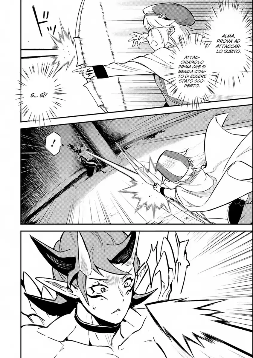 Shikkaku Mon no Saikyou Kenja - Sekai Saikyou no Kenja ga Sara ni Tsuyokunaru Tame ni Tensei Shimashita Capitolo 14 page 6