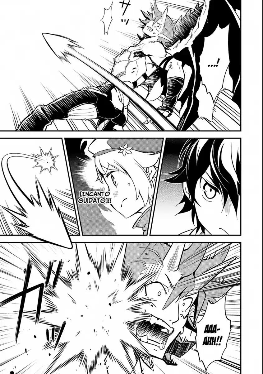 Shikkaku Mon no Saikyou Kenja - Sekai Saikyou no Kenja ga Sara ni Tsuyokunaru Tame ni Tensei Shimashita Capitolo 14 page 9