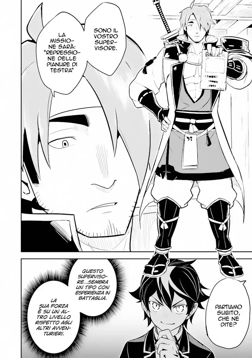 Shikkaku Mon no Saikyou Kenja - Sekai Saikyou no Kenja ga Sara ni Tsuyokunaru Tame ni Tensei Shimashita Capitolo 31 page 13