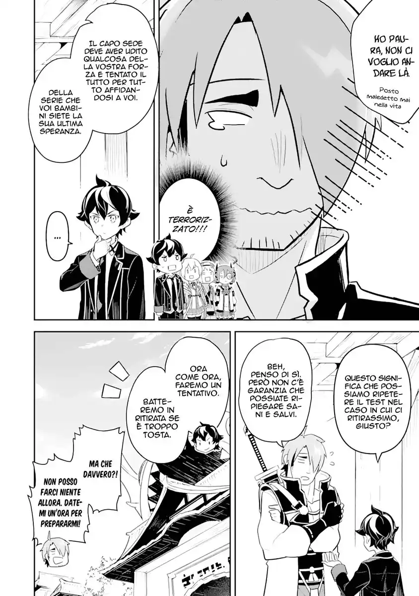 Shikkaku Mon no Saikyou Kenja - Sekai Saikyou no Kenja ga Sara ni Tsuyokunaru Tame ni Tensei Shimashita Capitolo 31 page 17