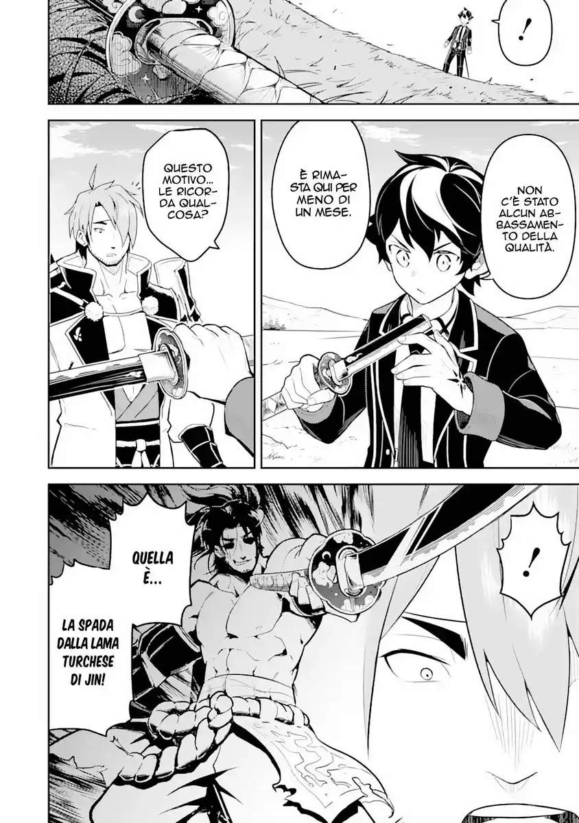 Shikkaku Mon no Saikyou Kenja - Sekai Saikyou no Kenja ga Sara ni Tsuyokunaru Tame ni Tensei Shimashita Capitolo 31 page 23