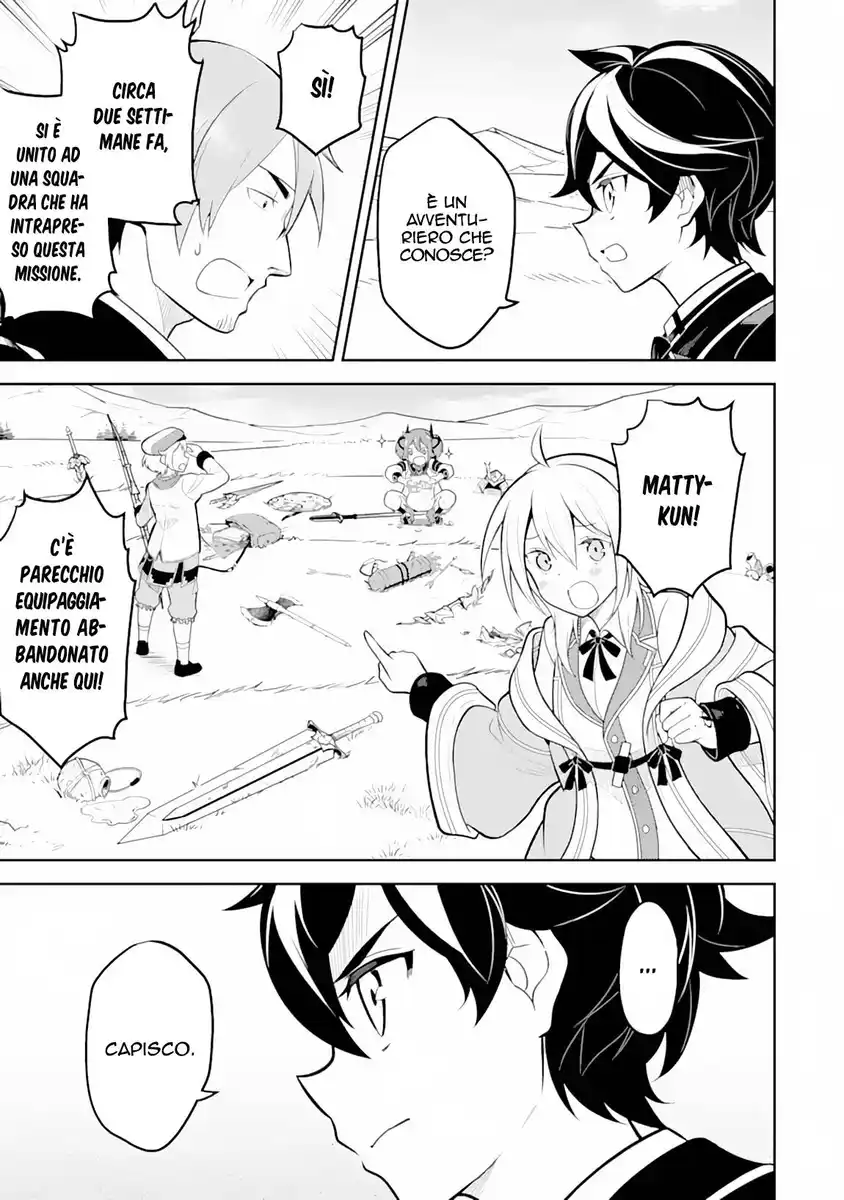 Shikkaku Mon no Saikyou Kenja - Sekai Saikyou no Kenja ga Sara ni Tsuyokunaru Tame ni Tensei Shimashita Capitolo 31 page 24