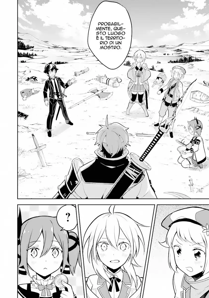 Shikkaku Mon no Saikyou Kenja - Sekai Saikyou no Kenja ga Sara ni Tsuyokunaru Tame ni Tensei Shimashita Capitolo 31 page 25