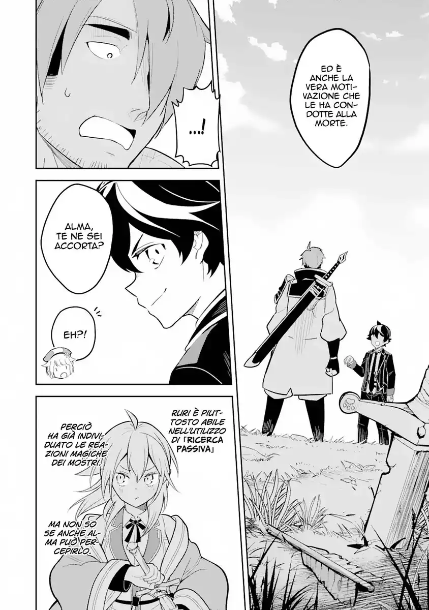 Shikkaku Mon no Saikyou Kenja - Sekai Saikyou no Kenja ga Sara ni Tsuyokunaru Tame ni Tensei Shimashita Capitolo 31 page 27