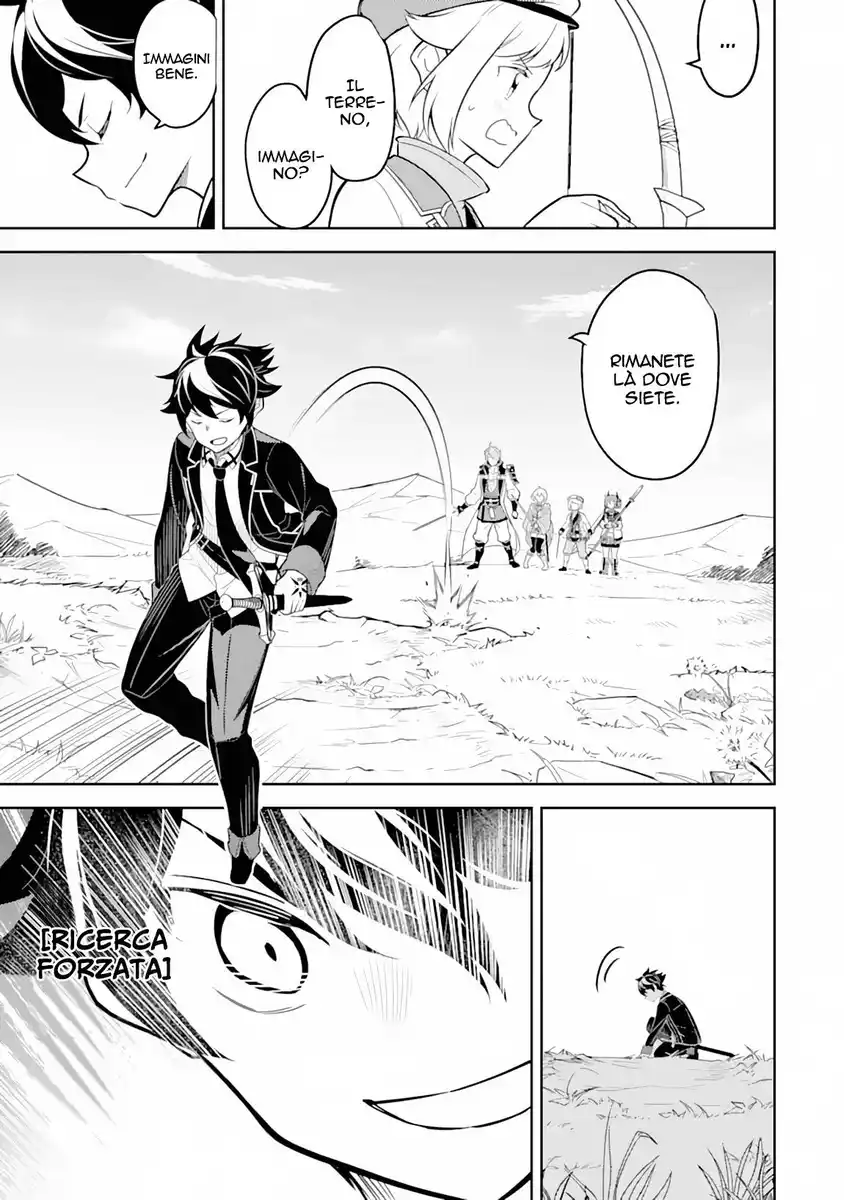 Shikkaku Mon no Saikyou Kenja - Sekai Saikyou no Kenja ga Sara ni Tsuyokunaru Tame ni Tensei Shimashita Capitolo 31 page 28