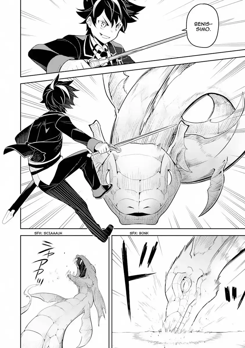 Shikkaku Mon no Saikyou Kenja - Sekai Saikyou no Kenja ga Sara ni Tsuyokunaru Tame ni Tensei Shimashita Capitolo 31 page 33