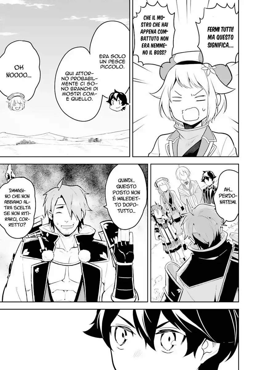 Shikkaku Mon no Saikyou Kenja - Sekai Saikyou no Kenja ga Sara ni Tsuyokunaru Tame ni Tensei Shimashita Capitolo 31 page 46