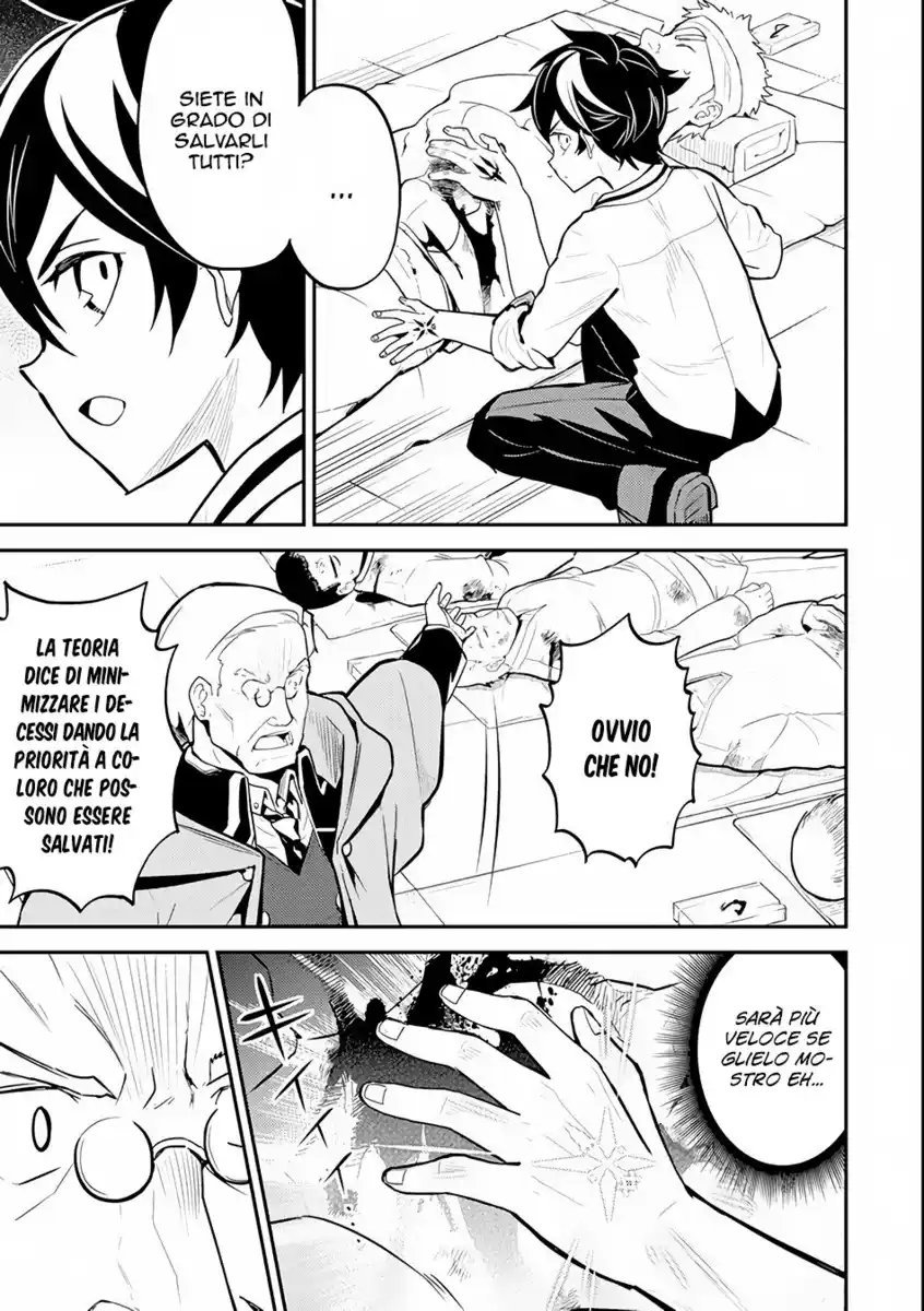 Shikkaku Mon no Saikyou Kenja - Sekai Saikyou no Kenja ga Sara ni Tsuyokunaru Tame ni Tensei Shimashita Capitolo 25 page 13