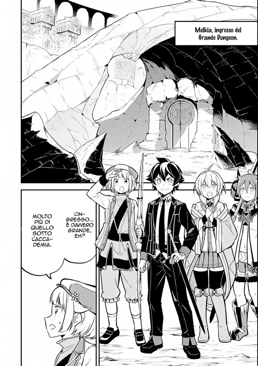 Shikkaku Mon no Saikyou Kenja - Sekai Saikyou no Kenja ga Sara ni Tsuyokunaru Tame ni Tensei Shimashita Capitolo 25 page 32