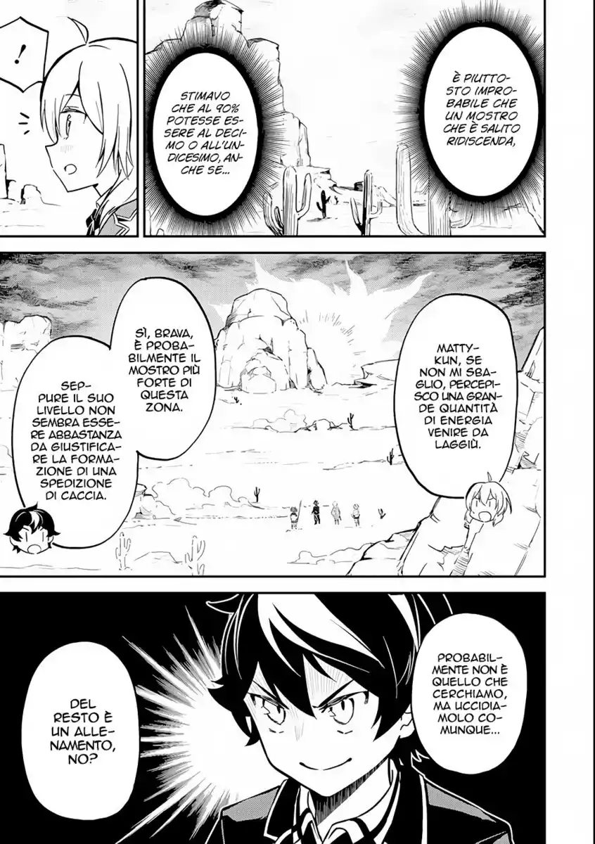 Shikkaku Mon no Saikyou Kenja - Sekai Saikyou no Kenja ga Sara ni Tsuyokunaru Tame ni Tensei Shimashita Capitolo 25 page 39