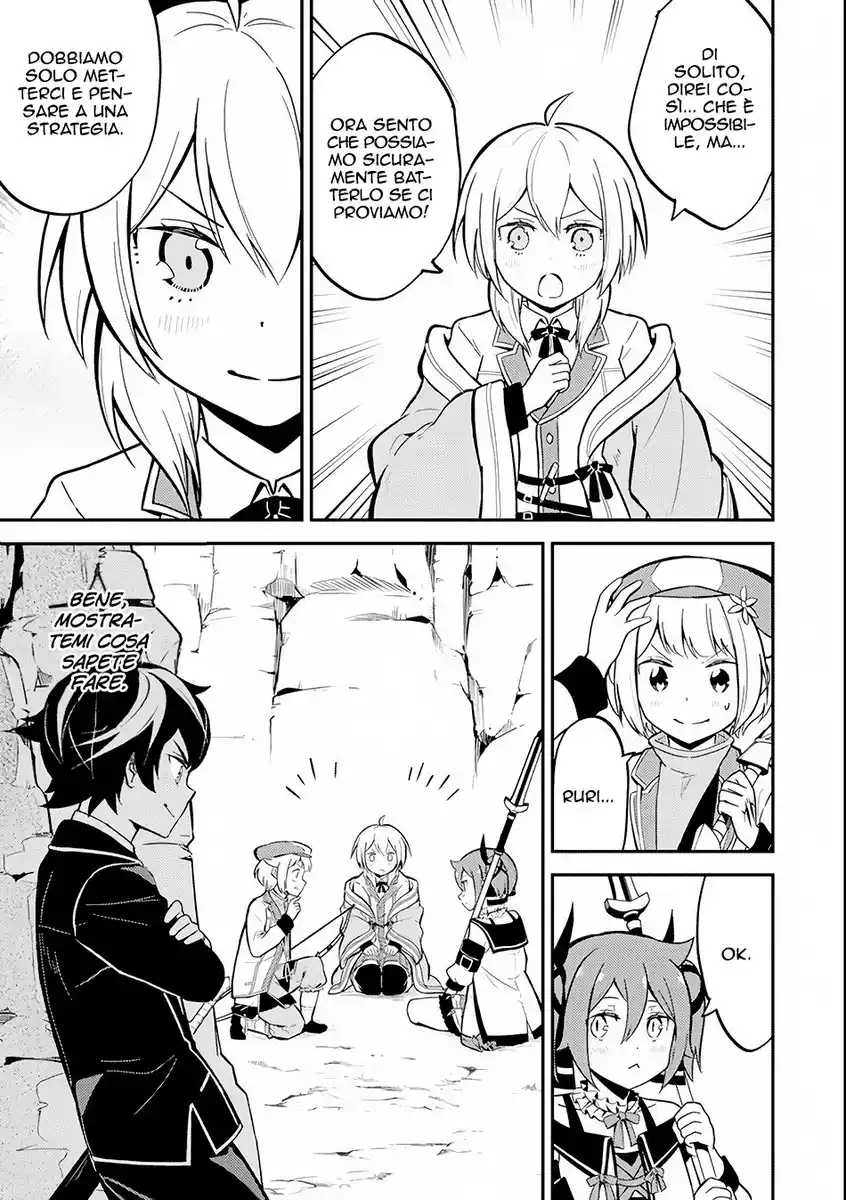 Shikkaku Mon no Saikyou Kenja - Sekai Saikyou no Kenja ga Sara ni Tsuyokunaru Tame ni Tensei Shimashita Capitolo 25 page 42