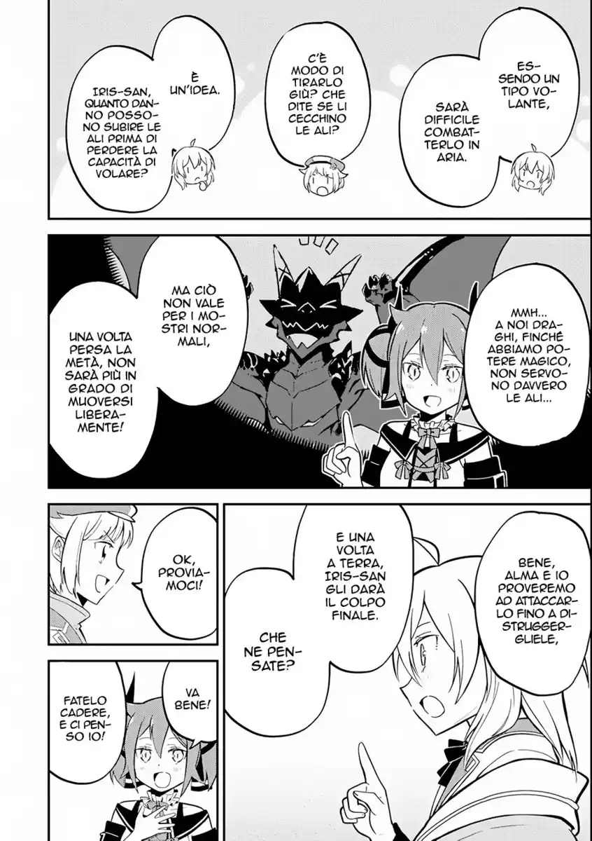 Shikkaku Mon no Saikyou Kenja - Sekai Saikyou no Kenja ga Sara ni Tsuyokunaru Tame ni Tensei Shimashita Capitolo 25 page 43