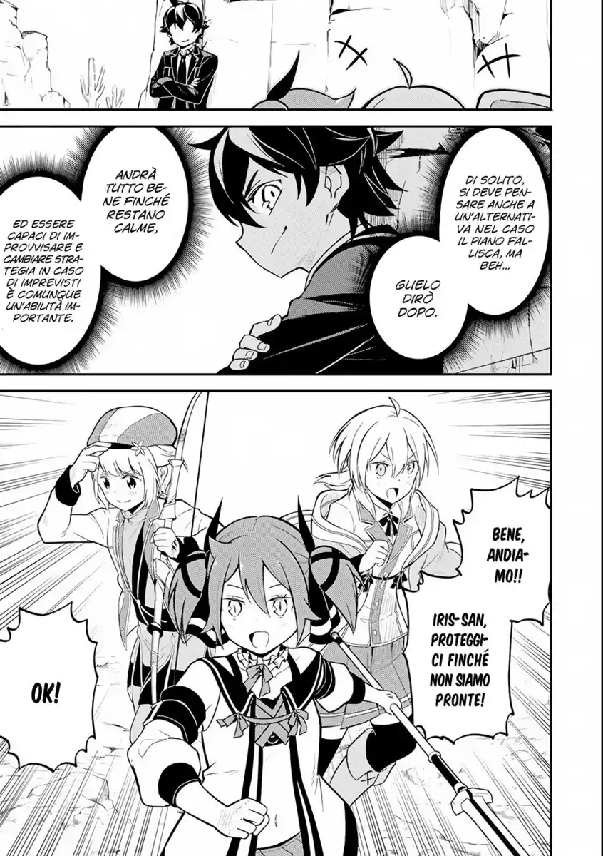 Shikkaku Mon no Saikyou Kenja - Sekai Saikyou no Kenja ga Sara ni Tsuyokunaru Tame ni Tensei Shimashita Capitolo 25 page 44