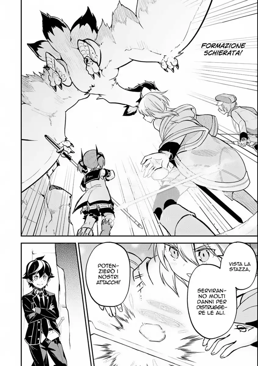 Shikkaku Mon no Saikyou Kenja - Sekai Saikyou no Kenja ga Sara ni Tsuyokunaru Tame ni Tensei Shimashita Capitolo 25 page 45