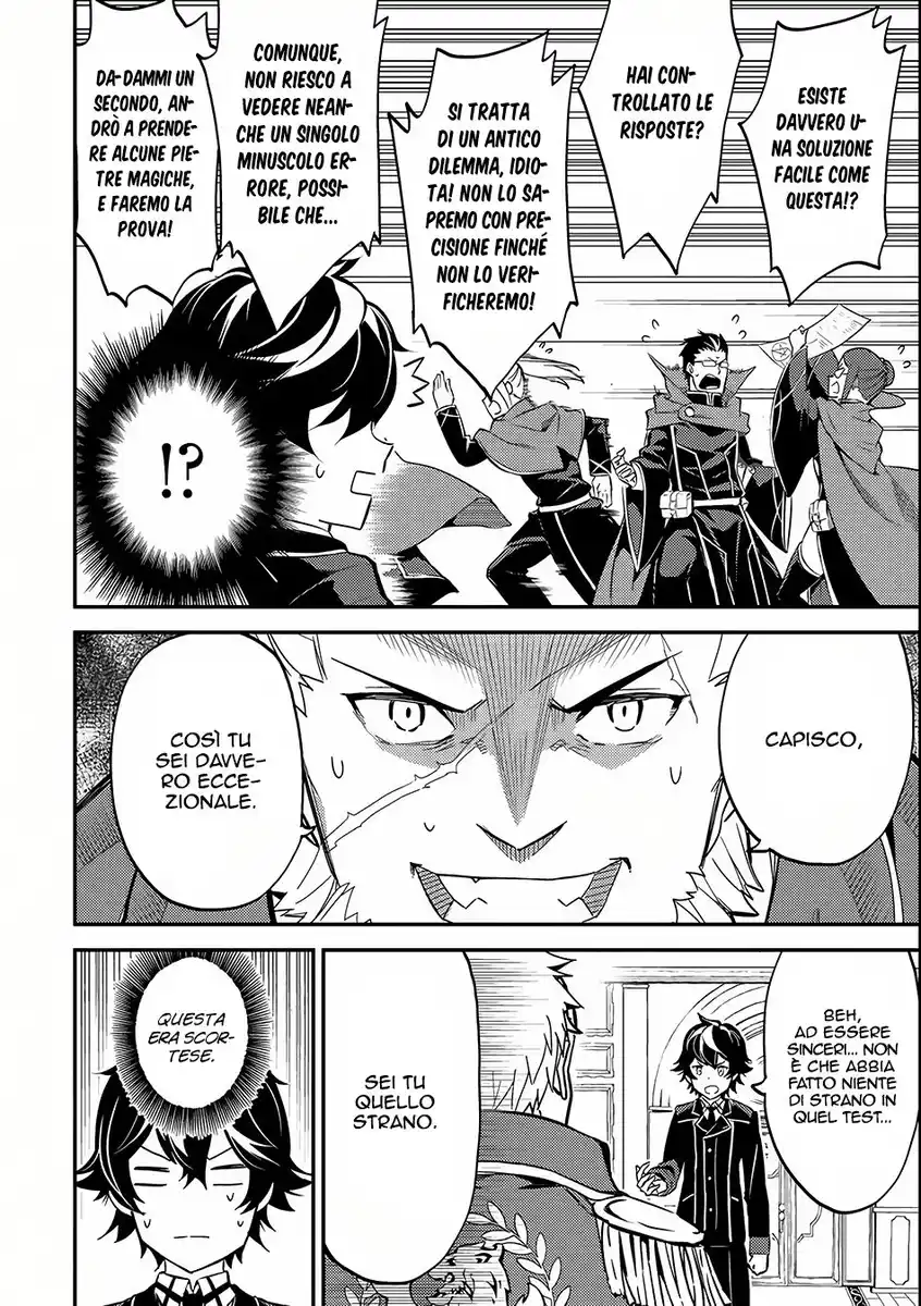 Shikkaku Mon no Saikyou Kenja - Sekai Saikyou no Kenja ga Sara ni Tsuyokunaru Tame ni Tensei Shimashita Capitolo 05 page 15