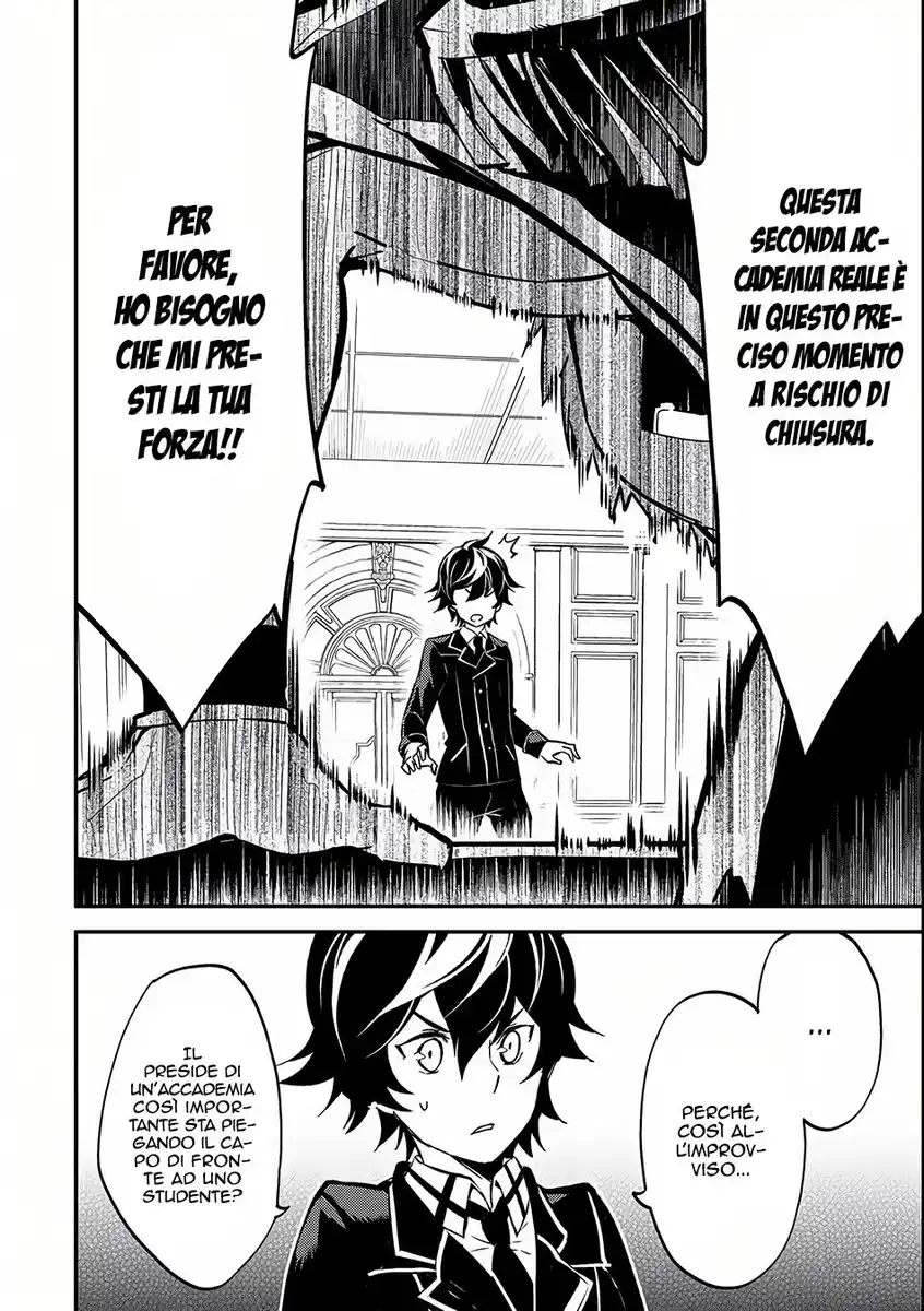 Shikkaku Mon no Saikyou Kenja - Sekai Saikyou no Kenja ga Sara ni Tsuyokunaru Tame ni Tensei Shimashita Capitolo 05 page 17