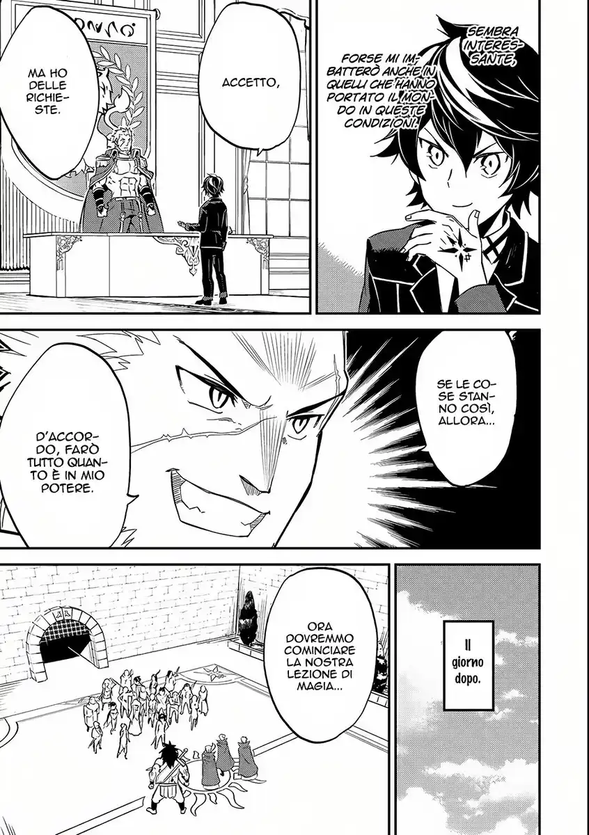 Shikkaku Mon no Saikyou Kenja - Sekai Saikyou no Kenja ga Sara ni Tsuyokunaru Tame ni Tensei Shimashita Capitolo 05 page 22