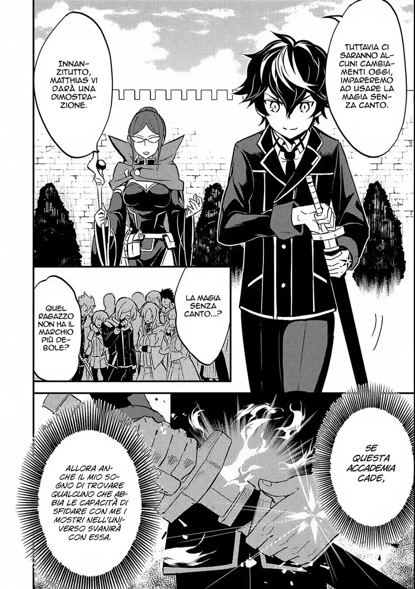 Shikkaku Mon no Saikyou Kenja - Sekai Saikyou no Kenja ga Sara ni Tsuyokunaru Tame ni Tensei Shimashita Capitolo 05 page 23