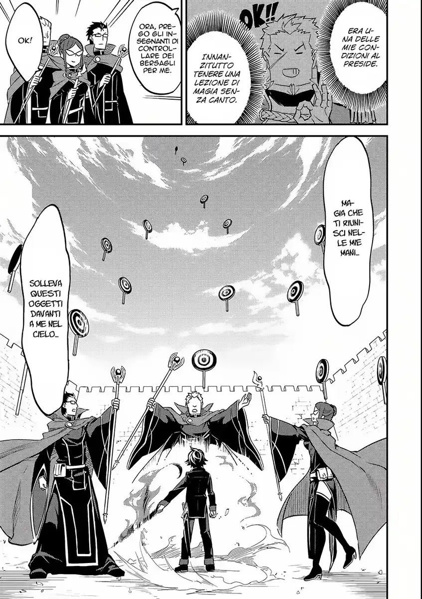 Shikkaku Mon no Saikyou Kenja - Sekai Saikyou no Kenja ga Sara ni Tsuyokunaru Tame ni Tensei Shimashita Capitolo 05 page 24