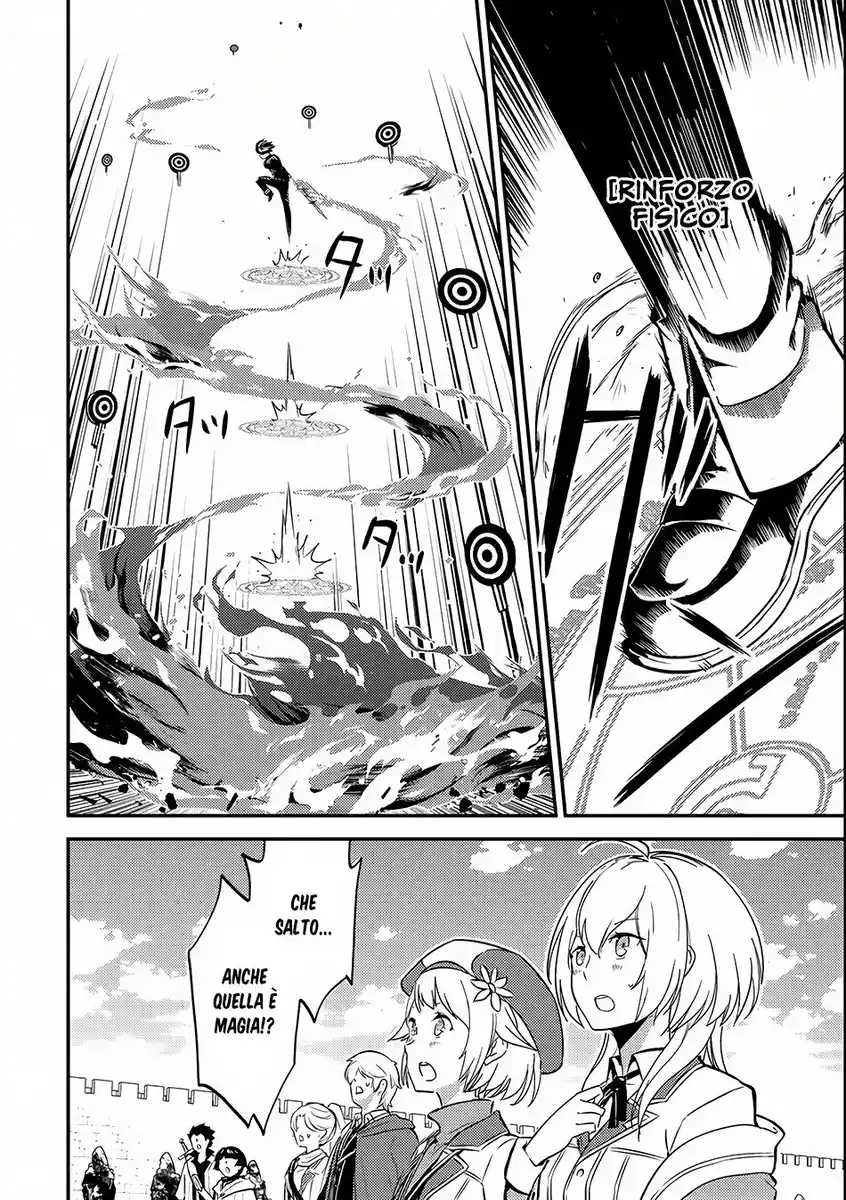 Shikkaku Mon no Saikyou Kenja - Sekai Saikyou no Kenja ga Sara ni Tsuyokunaru Tame ni Tensei Shimashita Capitolo 05 page 25