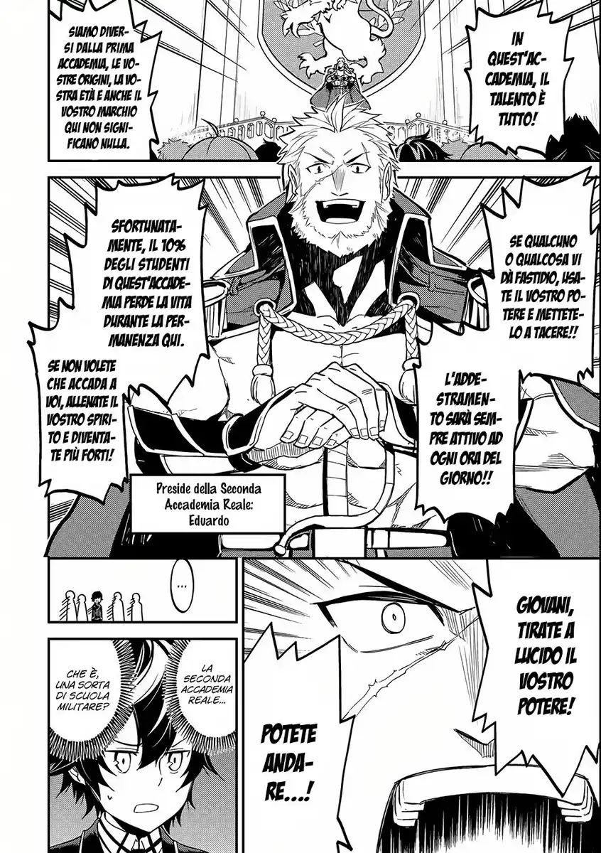 Shikkaku Mon no Saikyou Kenja - Sekai Saikyou no Kenja ga Sara ni Tsuyokunaru Tame ni Tensei Shimashita Capitolo 05 page 3