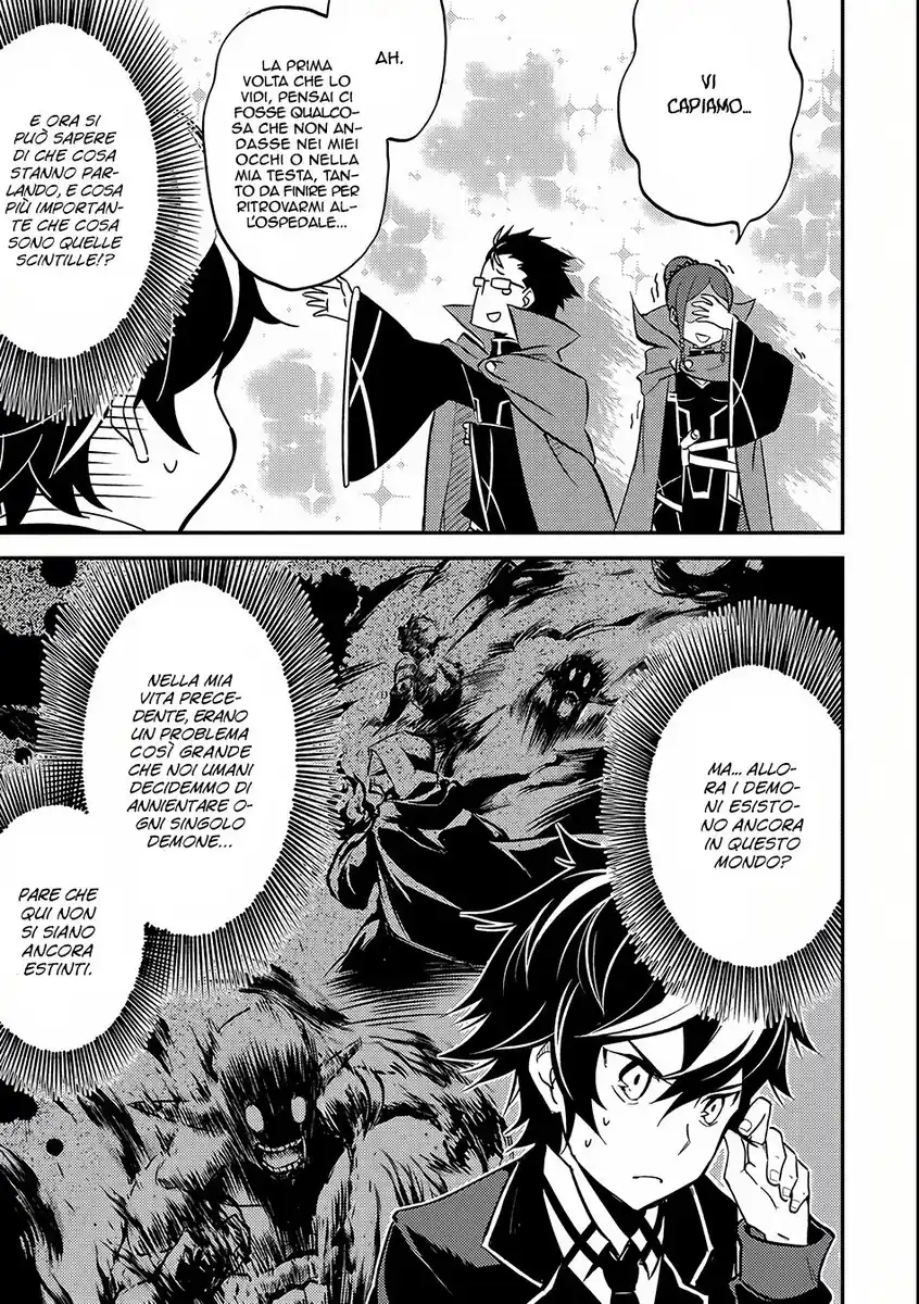 Shikkaku Mon no Saikyou Kenja - Sekai Saikyou no Kenja ga Sara ni Tsuyokunaru Tame ni Tensei Shimashita Capitolo 05 page 31