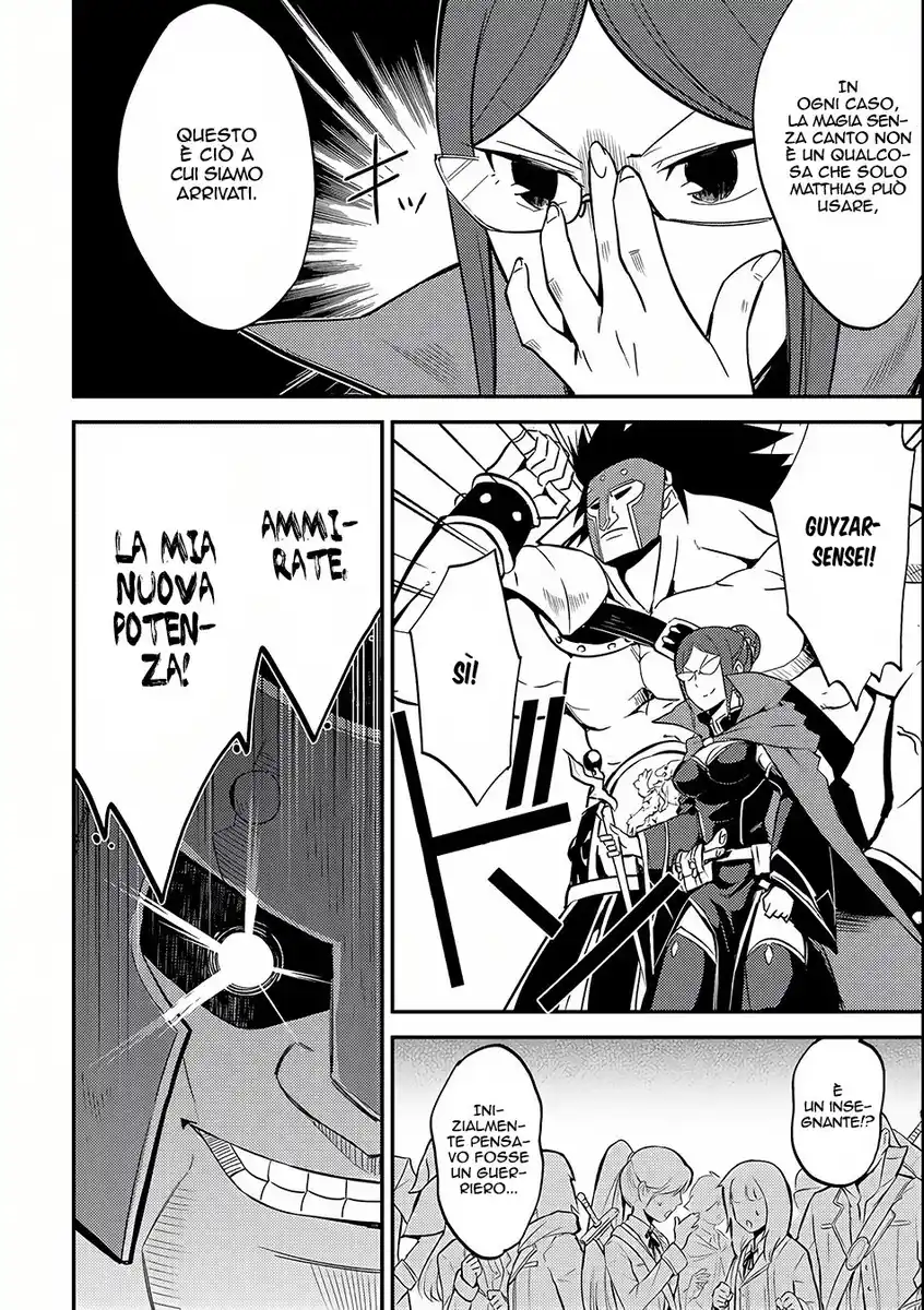 Shikkaku Mon no Saikyou Kenja - Sekai Saikyou no Kenja ga Sara ni Tsuyokunaru Tame ni Tensei Shimashita Capitolo 05 page 32