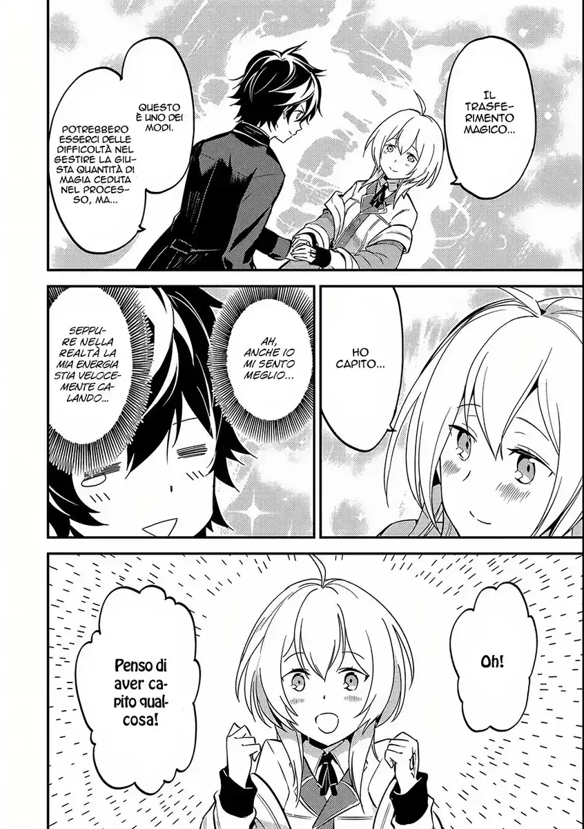 Shikkaku Mon no Saikyou Kenja - Sekai Saikyou no Kenja ga Sara ni Tsuyokunaru Tame ni Tensei Shimashita Capitolo 05 page 40