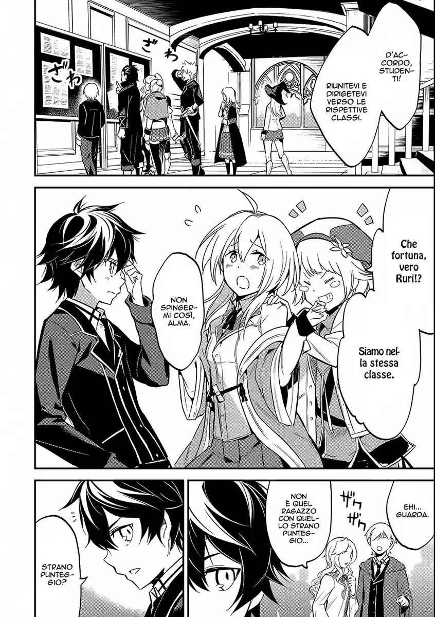 Shikkaku Mon no Saikyou Kenja - Sekai Saikyou no Kenja ga Sara ni Tsuyokunaru Tame ni Tensei Shimashita Capitolo 05 page 5