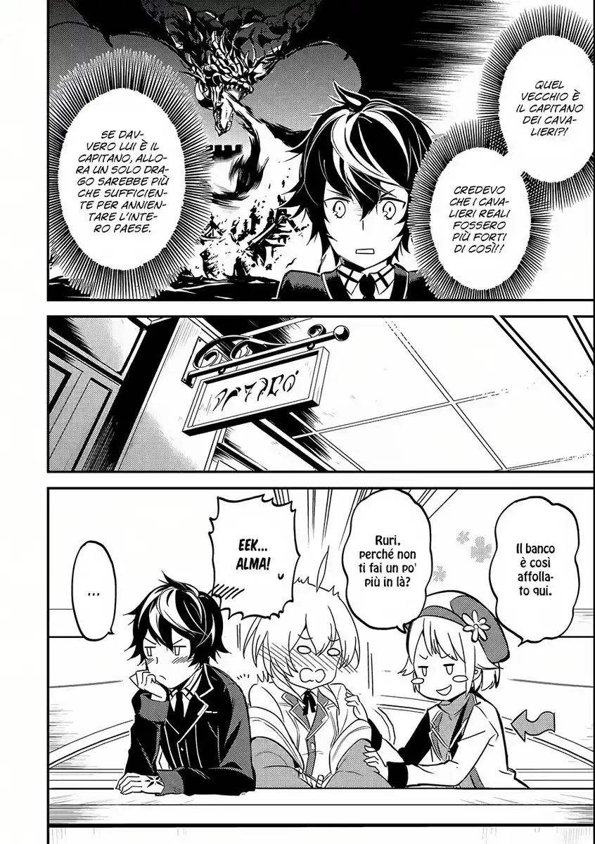 Shikkaku Mon no Saikyou Kenja - Sekai Saikyou no Kenja ga Sara ni Tsuyokunaru Tame ni Tensei Shimashita Capitolo 05 page 7