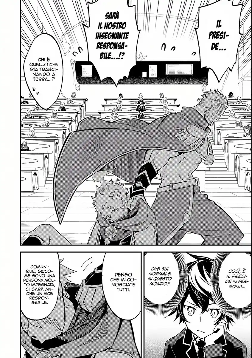 Shikkaku Mon no Saikyou Kenja - Sekai Saikyou no Kenja ga Sara ni Tsuyokunaru Tame ni Tensei Shimashita Capitolo 05 page 9