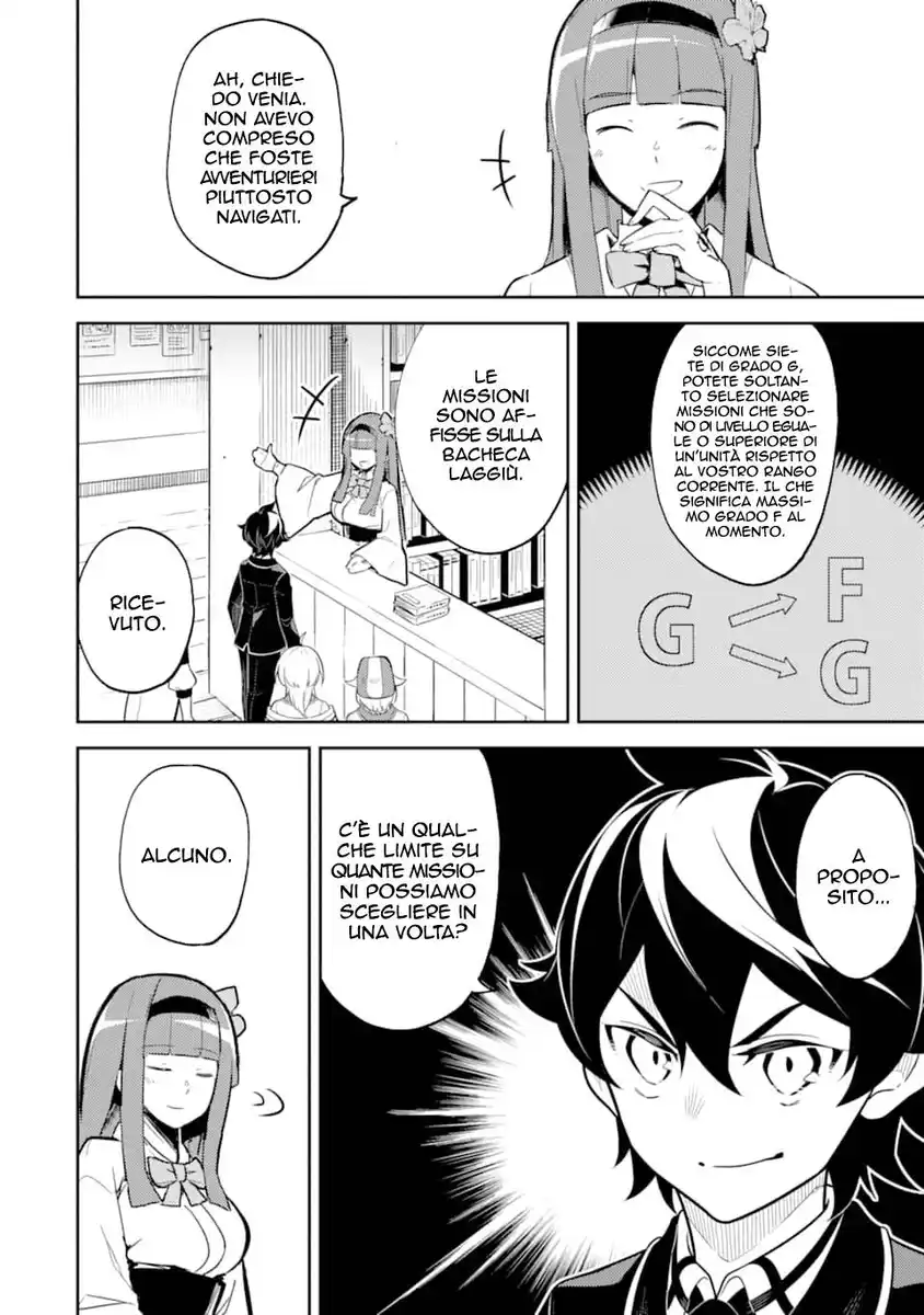 Shikkaku Mon no Saikyou Kenja - Sekai Saikyou no Kenja ga Sara ni Tsuyokunaru Tame ni Tensei Shimashita Capitolo 30 page 28