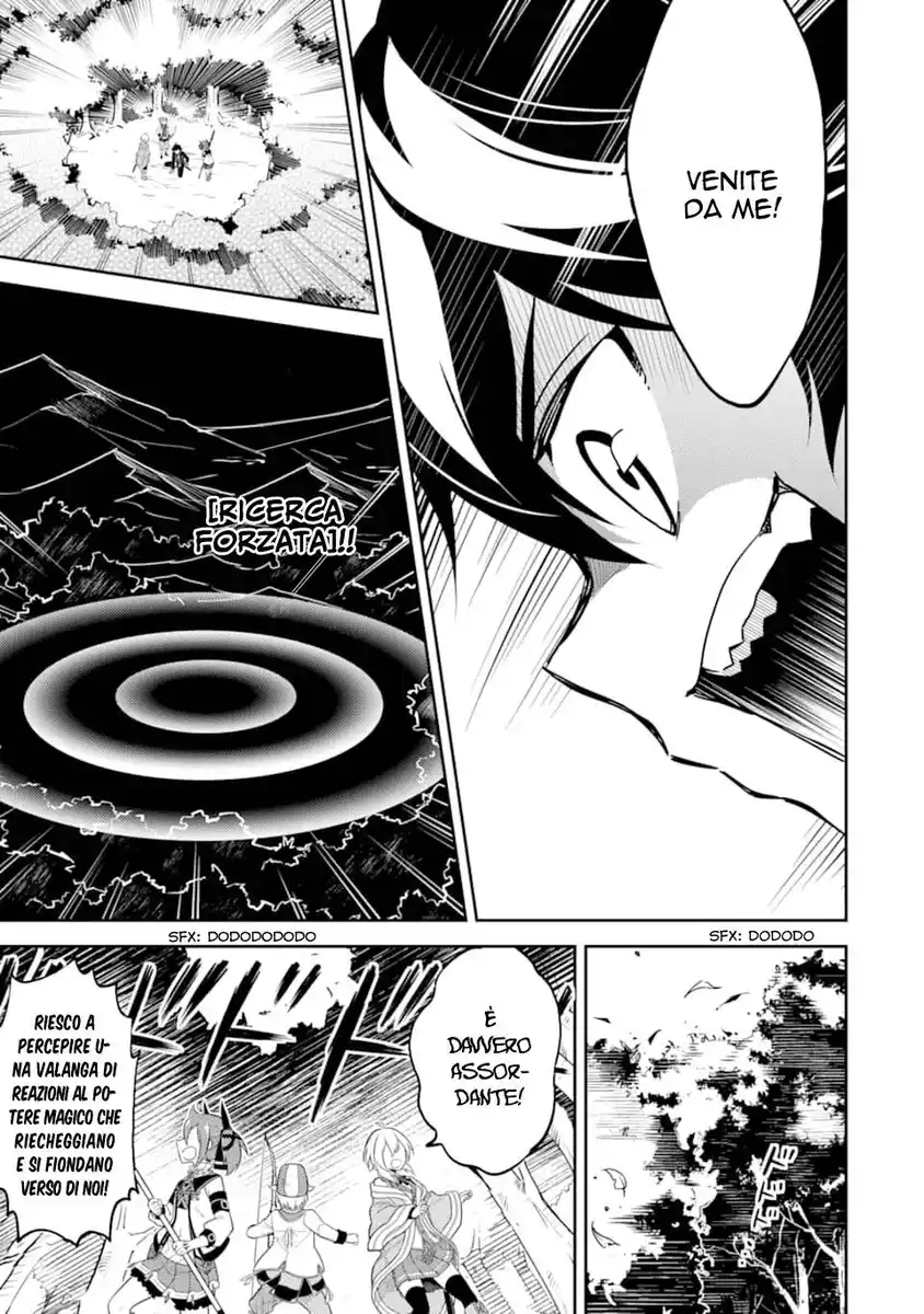 Shikkaku Mon no Saikyou Kenja - Sekai Saikyou no Kenja ga Sara ni Tsuyokunaru Tame ni Tensei Shimashita Capitolo 30 page 37