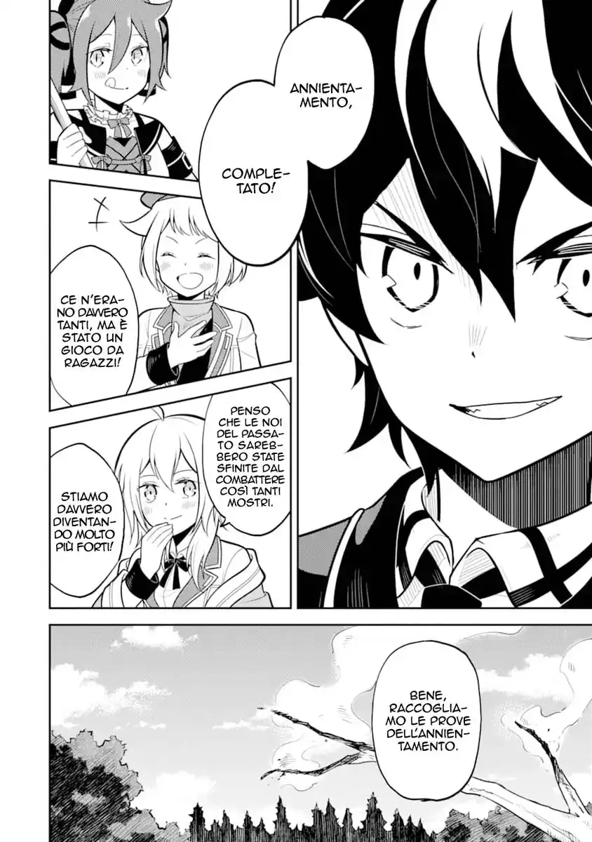 Shikkaku Mon no Saikyou Kenja - Sekai Saikyou no Kenja ga Sara ni Tsuyokunaru Tame ni Tensei Shimashita Capitolo 30 page 44