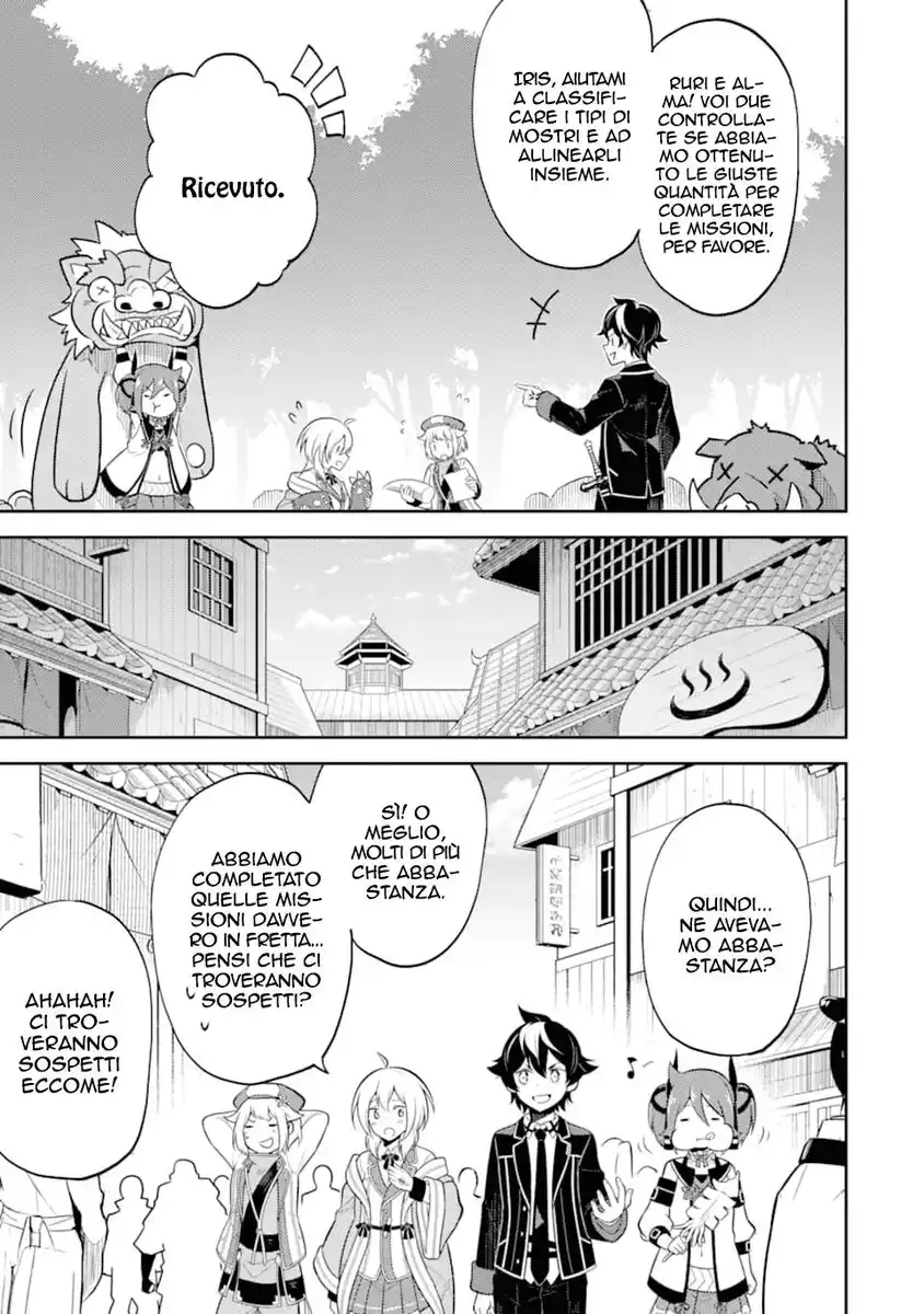 Shikkaku Mon no Saikyou Kenja - Sekai Saikyou no Kenja ga Sara ni Tsuyokunaru Tame ni Tensei Shimashita Capitolo 30 page 45