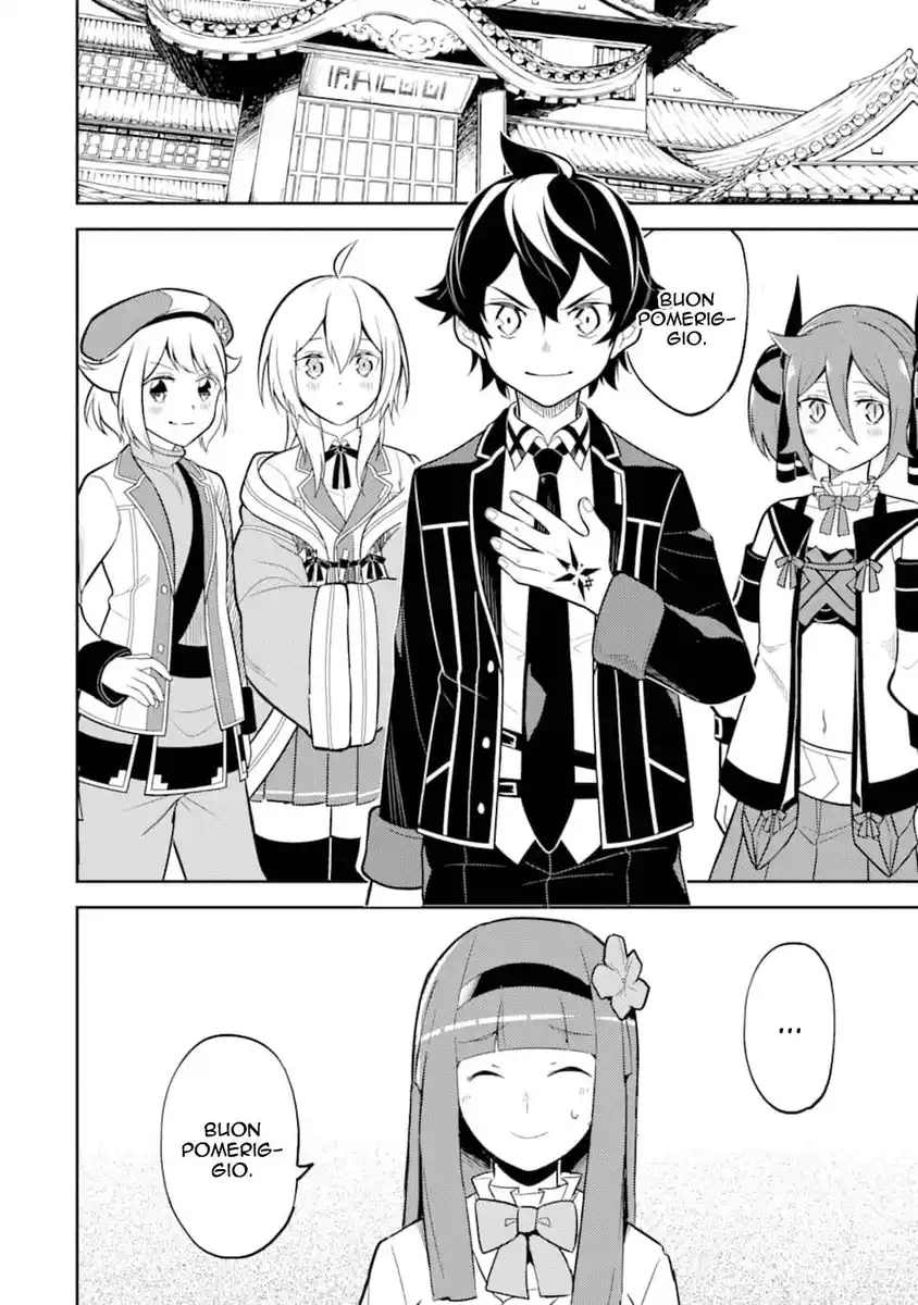 Shikkaku Mon no Saikyou Kenja - Sekai Saikyou no Kenja ga Sara ni Tsuyokunaru Tame ni Tensei Shimashita Capitolo 30 page 46