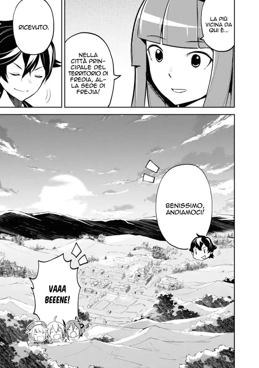 Shikkaku Mon no Saikyou Kenja - Sekai Saikyou no Kenja ga Sara ni Tsuyokunaru Tame ni Tensei Shimashita Capitolo 30 page 58