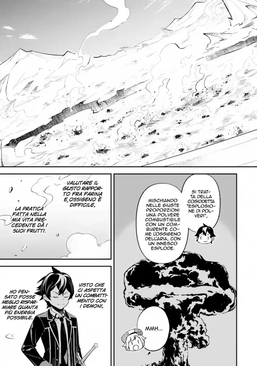 Shikkaku Mon no Saikyou Kenja - Sekai Saikyou no Kenja ga Sara ni Tsuyokunaru Tame ni Tensei Shimashita Capitolo 28 page 15