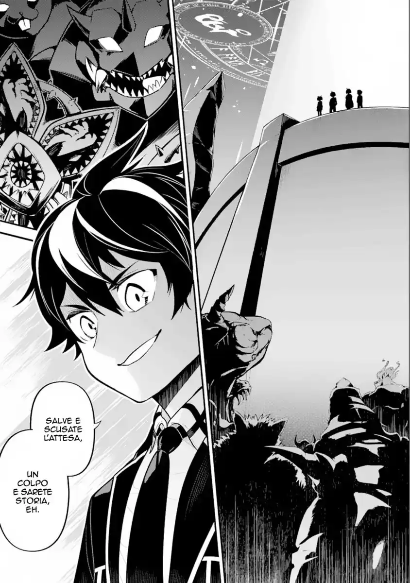 Shikkaku Mon no Saikyou Kenja - Sekai Saikyou no Kenja ga Sara ni Tsuyokunaru Tame ni Tensei Shimashita Capitolo 28 page 2