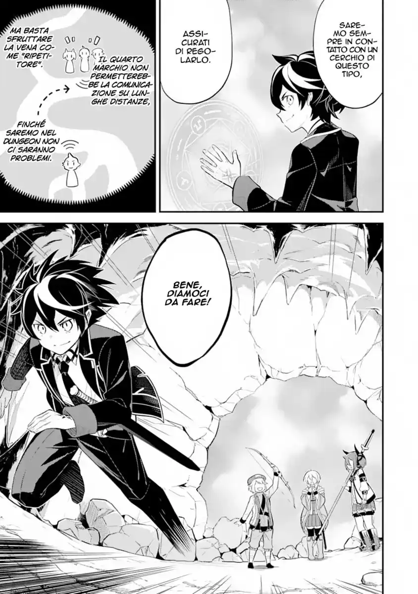 Shikkaku Mon no Saikyou Kenja - Sekai Saikyou no Kenja ga Sara ni Tsuyokunaru Tame ni Tensei Shimashita Capitolo 28 page 22