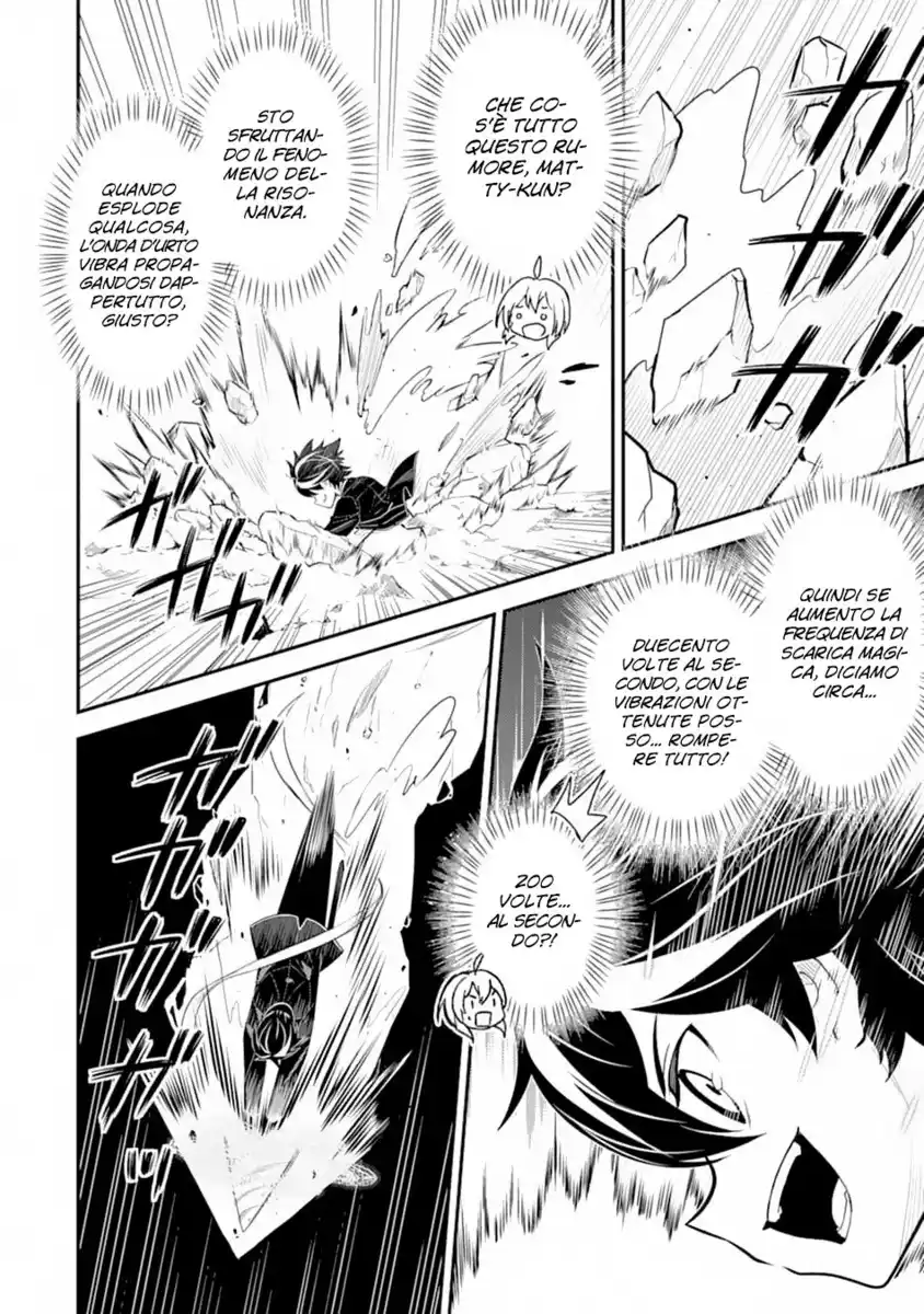 Shikkaku Mon no Saikyou Kenja - Sekai Saikyou no Kenja ga Sara ni Tsuyokunaru Tame ni Tensei Shimashita Capitolo 28 page 28