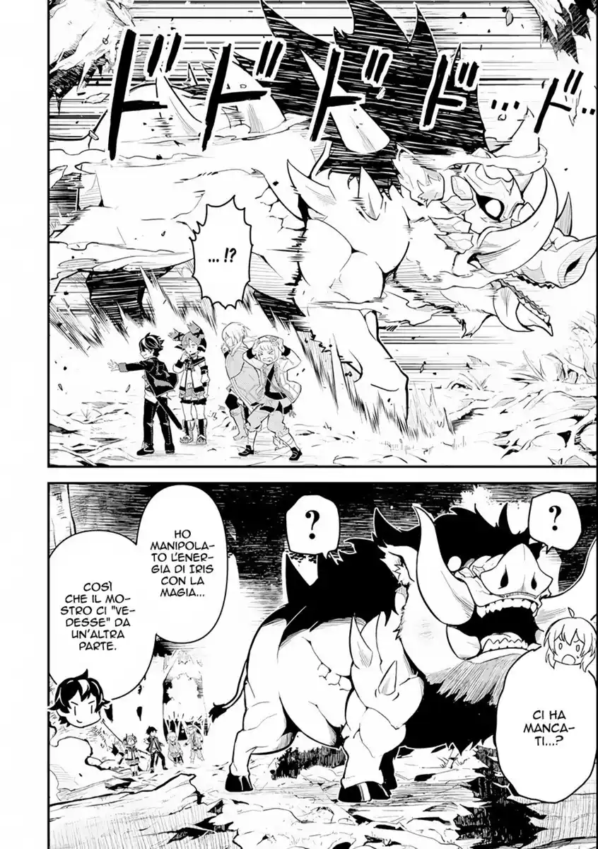 Shikkaku Mon no Saikyou Kenja - Sekai Saikyou no Kenja ga Sara ni Tsuyokunaru Tame ni Tensei Shimashita Capitolo 24 page 18