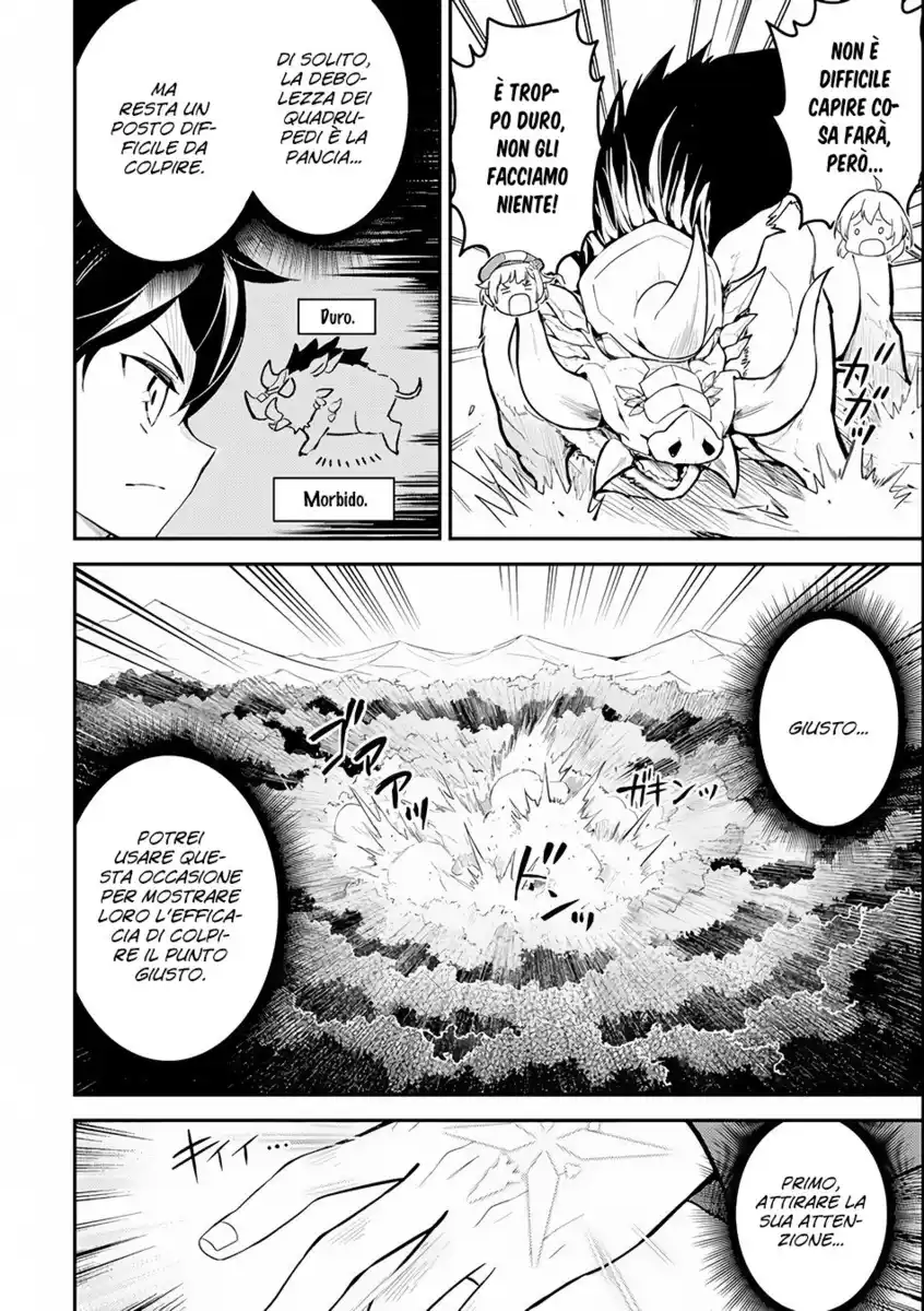 Shikkaku Mon no Saikyou Kenja - Sekai Saikyou no Kenja ga Sara ni Tsuyokunaru Tame ni Tensei Shimashita Capitolo 24 page 23