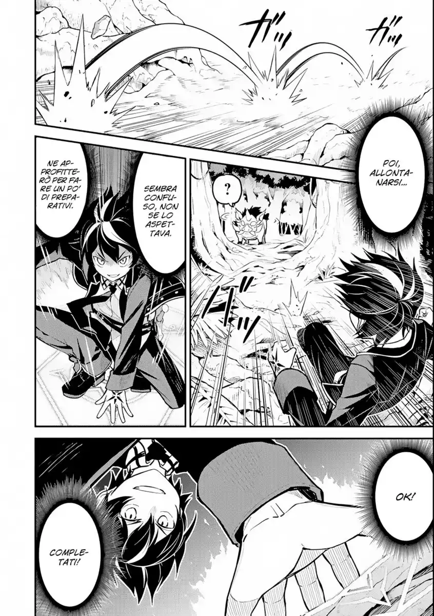 Shikkaku Mon no Saikyou Kenja - Sekai Saikyou no Kenja ga Sara ni Tsuyokunaru Tame ni Tensei Shimashita Capitolo 24 page 25