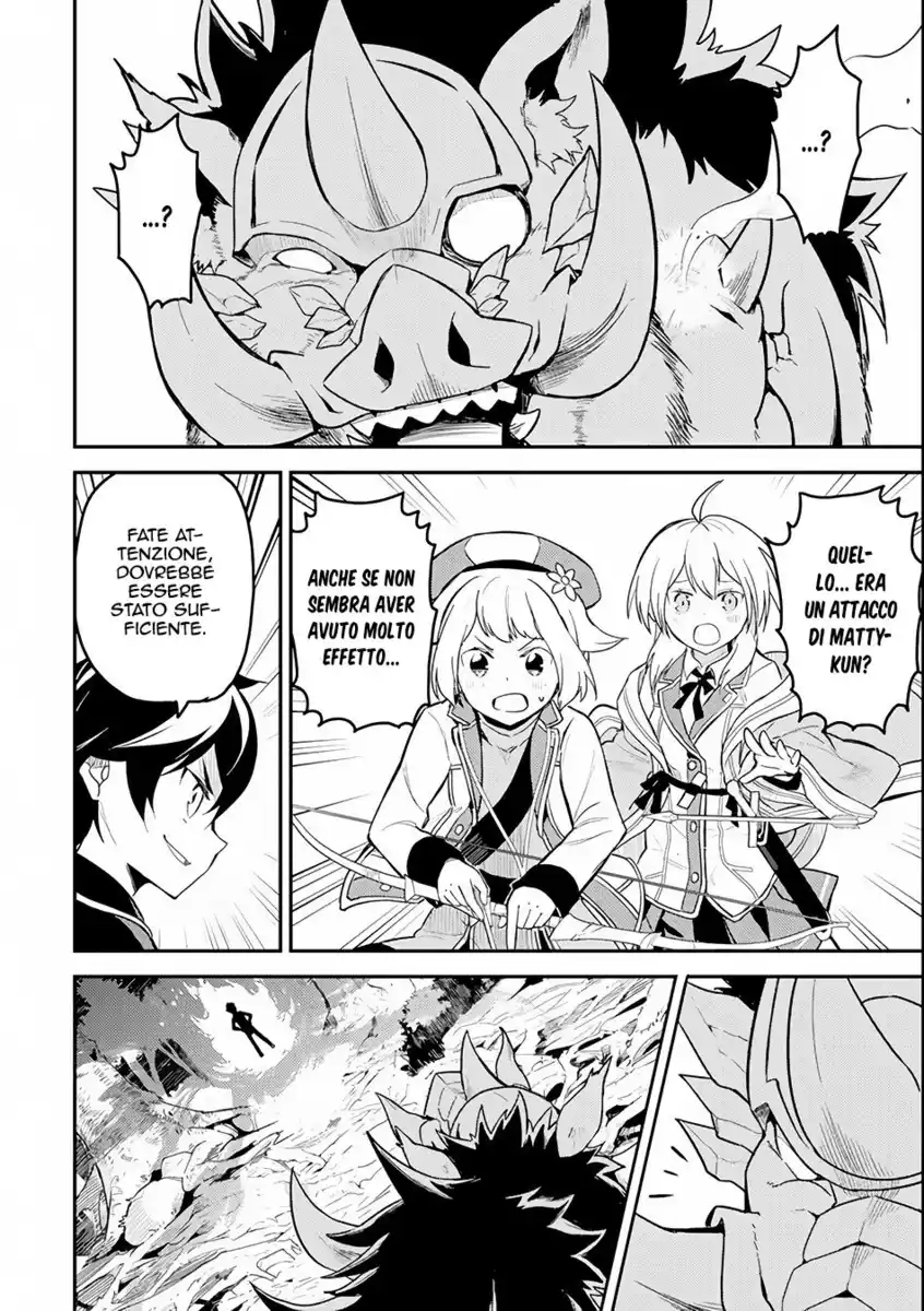 Shikkaku Mon no Saikyou Kenja - Sekai Saikyou no Kenja ga Sara ni Tsuyokunaru Tame ni Tensei Shimashita Capitolo 24 page 27