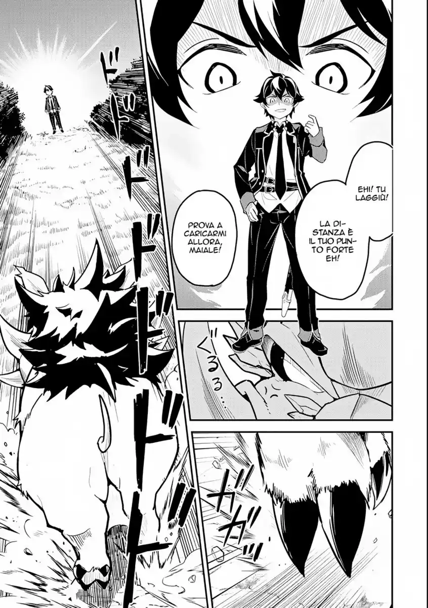 Shikkaku Mon no Saikyou Kenja - Sekai Saikyou no Kenja ga Sara ni Tsuyokunaru Tame ni Tensei Shimashita Capitolo 24 page 28