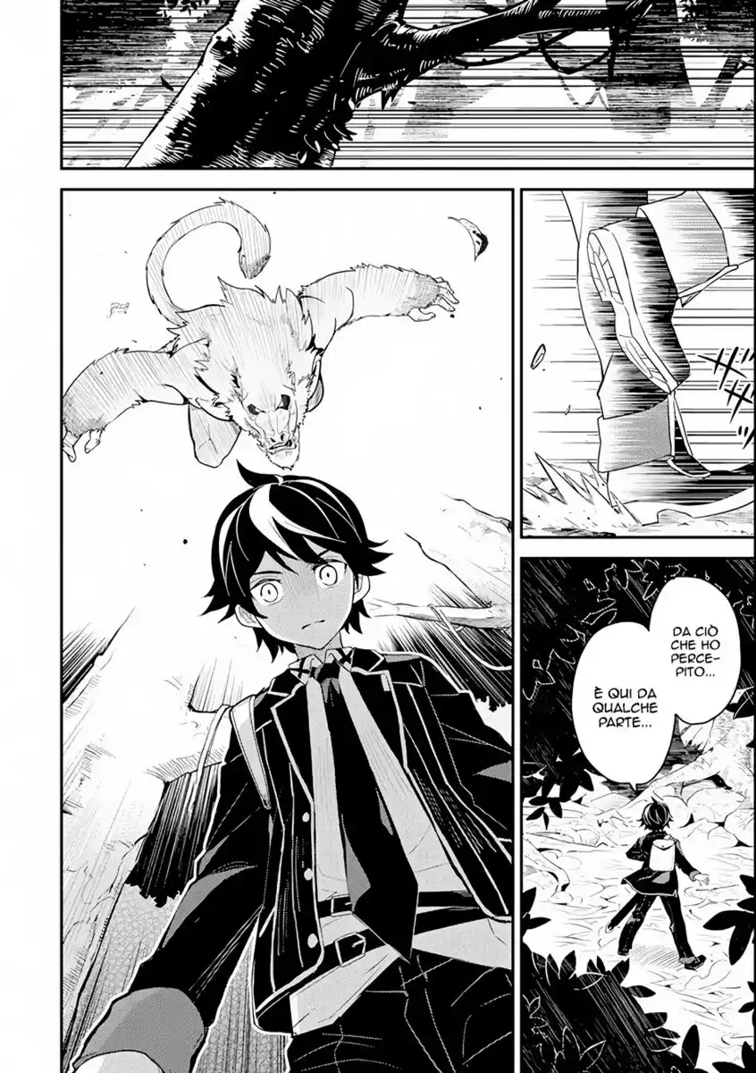 Shikkaku Mon no Saikyou Kenja - Sekai Saikyou no Kenja ga Sara ni Tsuyokunaru Tame ni Tensei Shimashita Capitolo 24 page 3