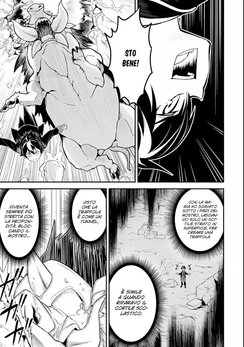 Shikkaku Mon no Saikyou Kenja - Sekai Saikyou no Kenja ga Sara ni Tsuyokunaru Tame ni Tensei Shimashita Capitolo 24 page 31